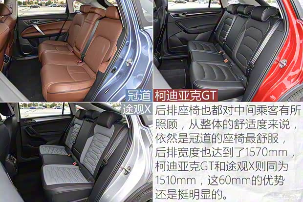 上汽大众 途观X 2021款 330TSI 两驱越享版 上汽大众 途观X 2021款 330TSI 两驱越享版