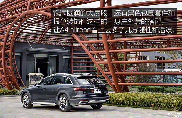 奥迪(进口) 奥迪A4(进口) 2021款 allroad quattro 探索家 奥迪(进口) 奥迪A4(进口) 2021款 allroad quattro 探索家