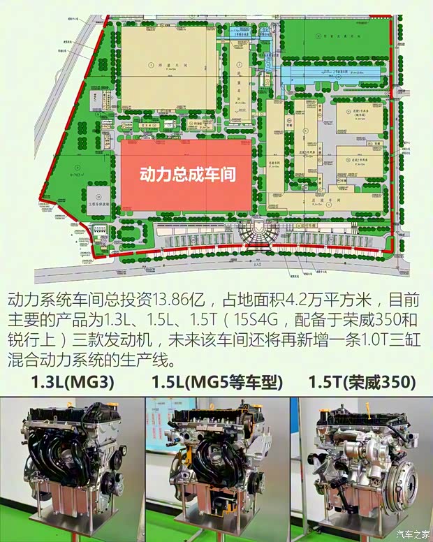 上汽集團(tuán) 榮威RX5 2016款 30T 四驅(qū)互聯(lián)網(wǎng)智尊版