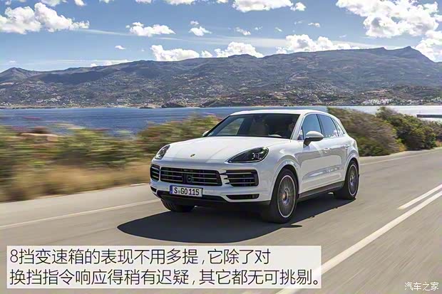 保時捷 Cayenne 2018款 Cayenne 3.0T
