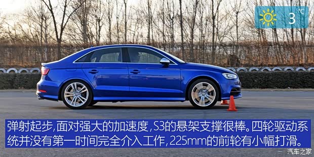 奥迪(进口) 奥迪S3 2015款 S3 2.0T Limousine 奥迪(进口) 奥迪S3 2015款 S3 2.0T Limousine