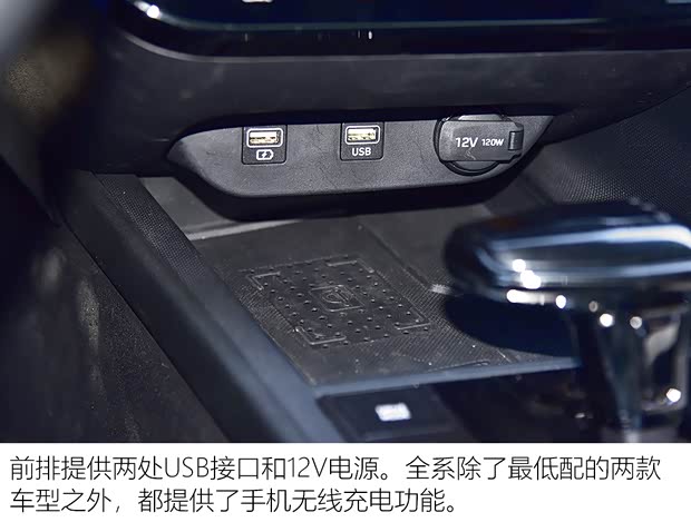 北京现代 伊兰特 2021款 240TGDi TOP旗舰版