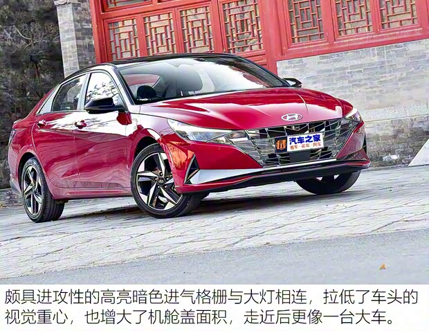 北京现代 伊兰特 2021款 240TGDi TOP旗舰版 北京现代 伊兰特 2021款 240TGDi TOP旗舰版