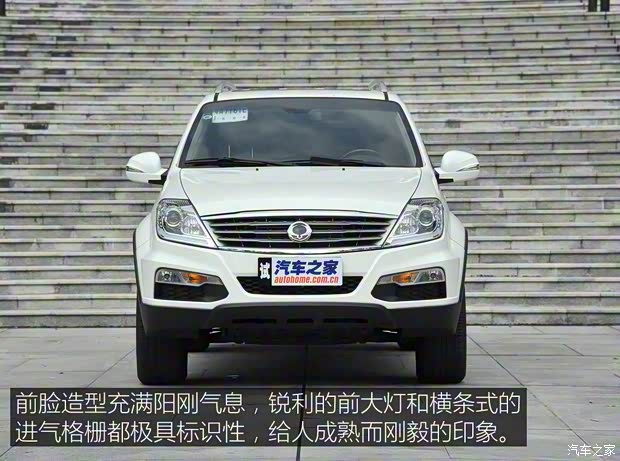 雙龍汽車 雷斯特W 2014款 2.0T 四驅(qū)豪華導航版7座