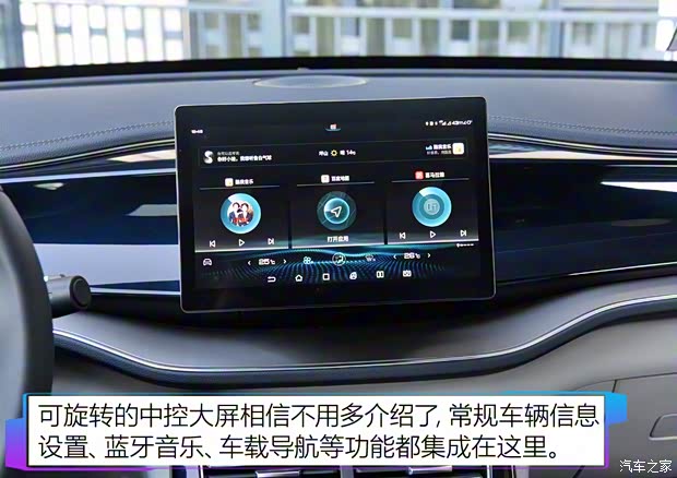比亚迪 秦PLUS 2021款 DM 试装车 比亚迪 秦PLUS 2021款 DM 试装车