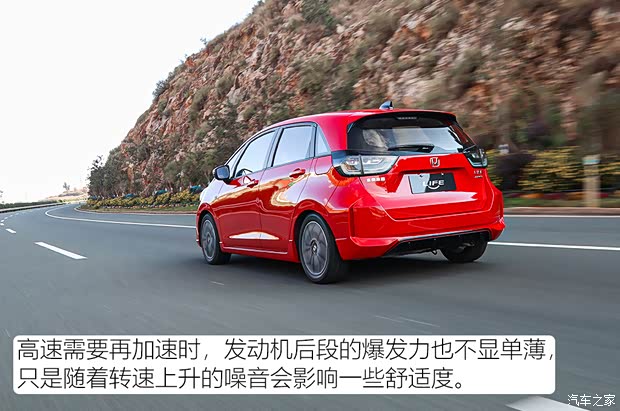 東風(fēng)本田 LIFE 2021款 1.5L CVT SPO-SS靈動(dòng)版