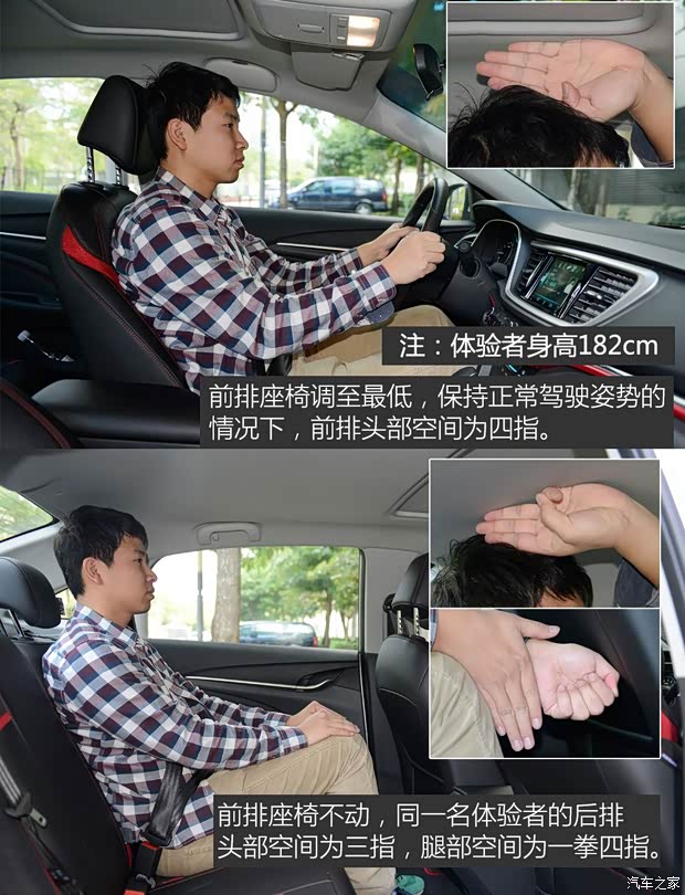 上汽通用别克 英朗 2015款 18T 双离合运动旗舰型