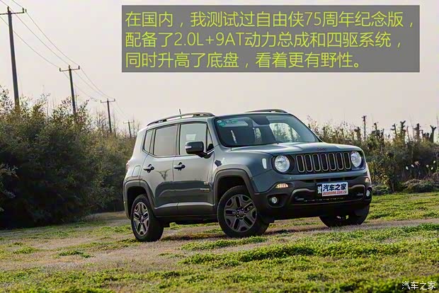 Jeep(进口) 自由侠(海外) 2018款 基本型 Jeep(进口) 自由侠(海外) 2018款 基本型