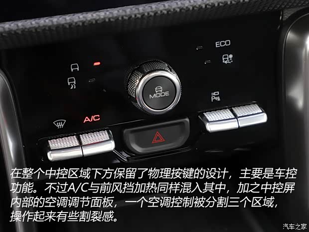 長城汽車 哈弗大狗 2020款 1.5T DCT馬犬版