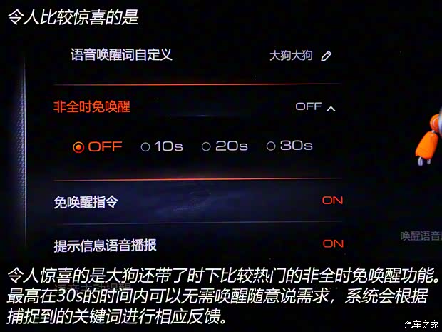 長城汽車 哈弗大狗 2020款 1.5T DCT馬犬版 長城汽車 哈弗大狗 2020款 1.5T DCT馬犬版
