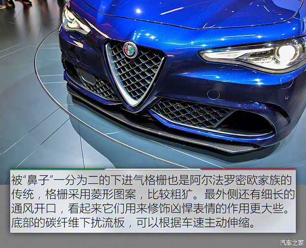 阿爾法羅密歐 Giulia 2015款 基本型