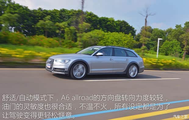 奥迪(进口) 奥迪A6(进口) 2015款 allroad quattro