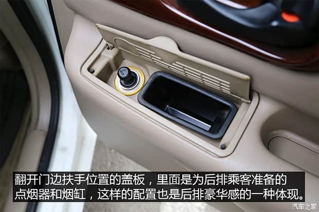 上汽通用别克 新世纪 2002款 2.5L 基本型