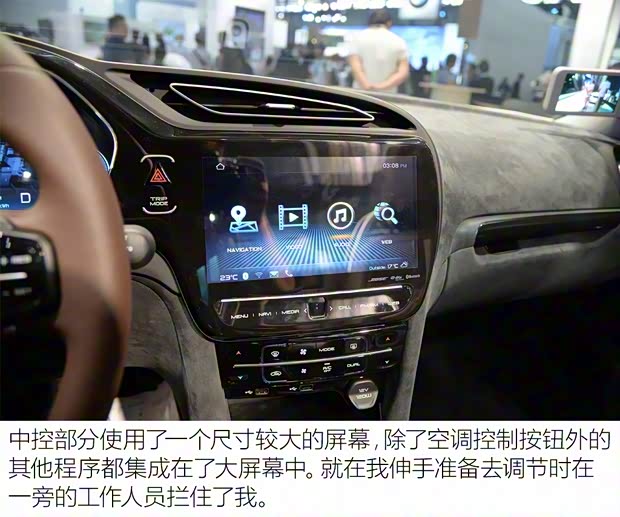 NEVS NEVS 9-3X 2017款 Concept