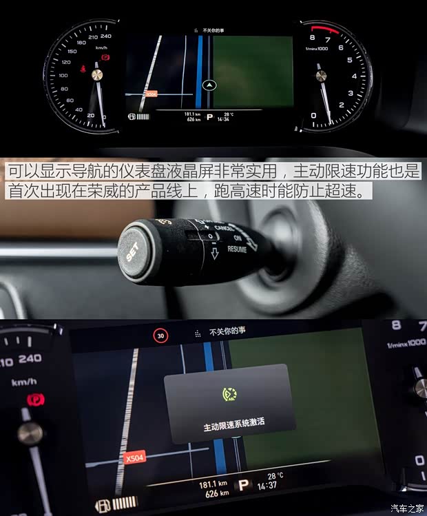 上汽集团 荣威i6 2017款 20T 自动互联网智尊版