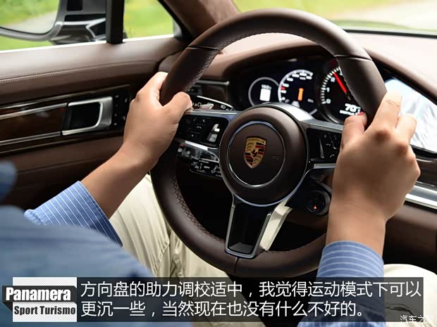 保时捷 Panamera 2017款 Panamera Turbo Sport Turismo 4.0T