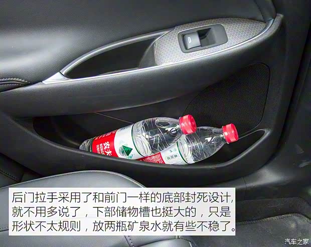 上汽通用雪佛兰 迈锐宝XL 2016款 1.5T 双离合锐耀版