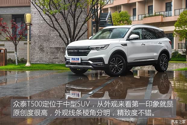 眾泰汽車 眾泰T500 2018款 1.5T 自動旗艦型