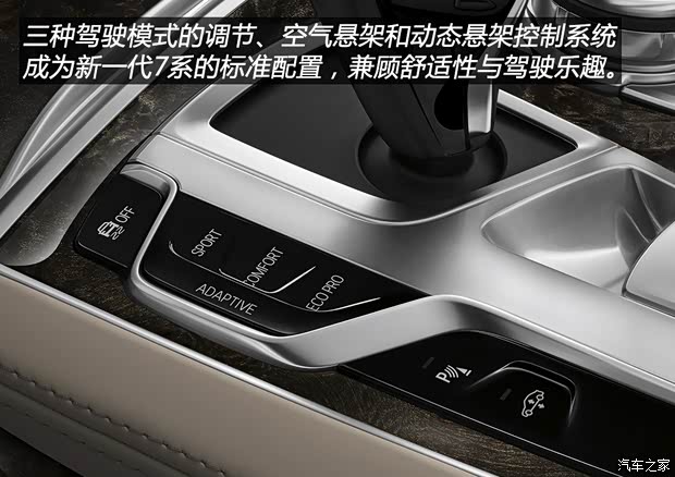 宝马(进口) 宝马7系 2016款 750Li xDrive