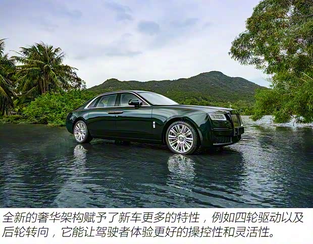 勞斯萊斯 古思特 2021款 6.7T 長(zhǎng)軸距版
