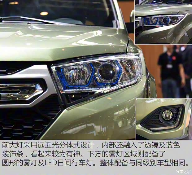 重庆力帆 迈威 2016款 1.5L 手动精英型