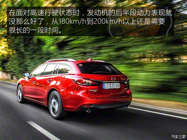 马自达(进口) 马自达6(进口) 2016款 Wagon基本型 马自达(进口) 马自达6(进口) 2016款 Wagon基本型