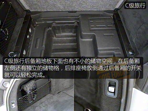 奔驰(进口) 奔驰C级(进口) 2016款 C 180 旅行轿车 奔驰(进口) 奔驰C级(进口) 2016款 C 180 旅行轿车