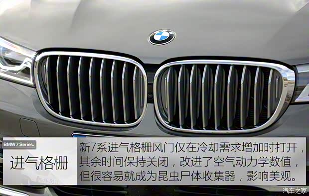 寶馬(進(jìn)口) 寶馬7系 2016款 750Li xDrive