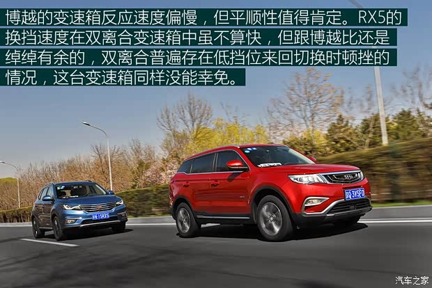 吉利汽车 博越 2016款 1.8TD 自动智尊型