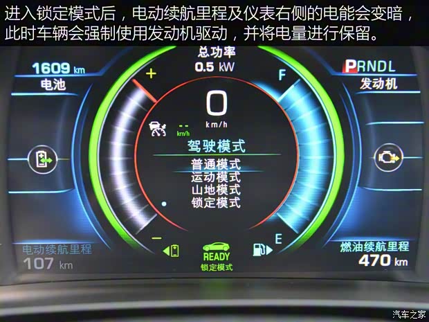上汽通用別克 VELITE 5 2017款 時尚增程型 上汽通用別克 VELITE 5 2017款 時尚增程型