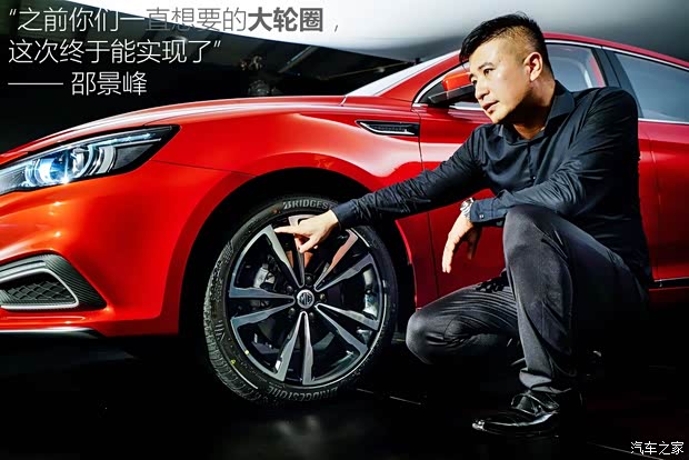 上汽集团 名爵6 2017款 20T 自动Trophy尊享互联网版