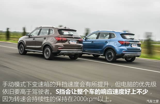 上汽集團(tuán) 榮威RX5 2016款 基本型 上汽集團(tuán) 榮威RX5 2016款 基本型