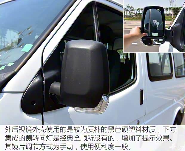 江鈴汽車 特順 2017款 2.8T商運(yùn)型短軸中頂6/7/8座JX493