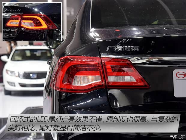 廣汽乘用車 傳祺GA8 2015款 基本型