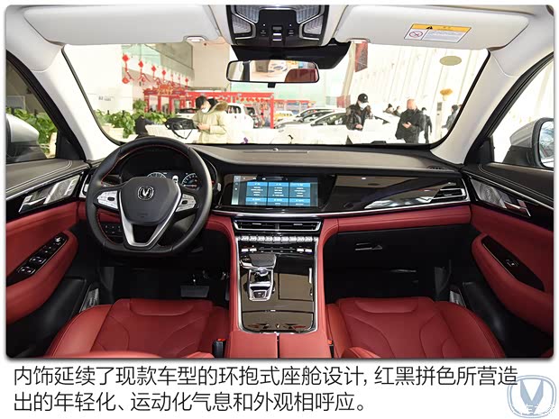 长安汽车 长安CS85 COUPE 2021款 2.0T 自动旗舰型 长安汽车 长安CS85 COUPE 2021款 2.0T 自动旗舰型