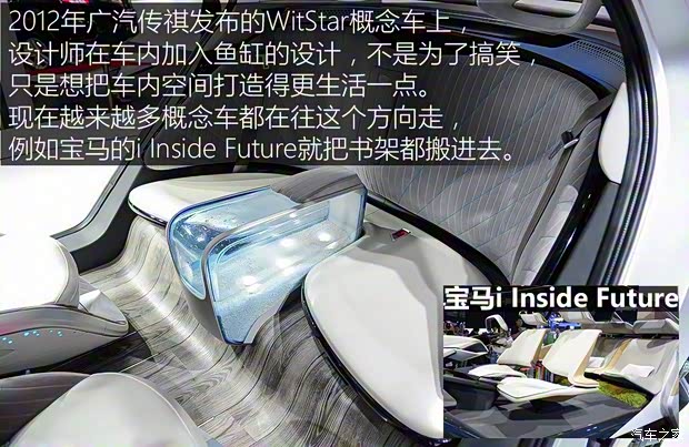 广汽乘用车 传祺GE3 2017款 基本型 广汽乘用车 传祺GE3 2017款 基本型