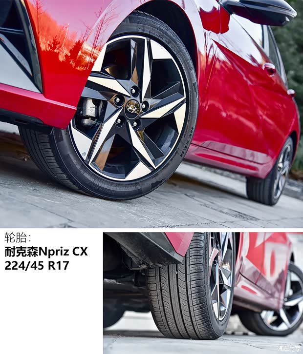 北京现代 伊兰特 2021款 240TGDi DCT TOP旗舰版