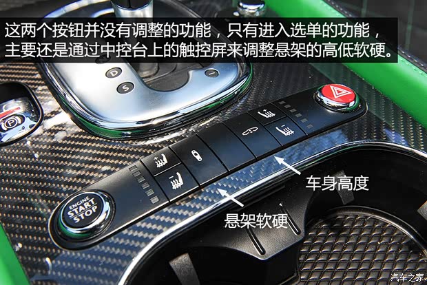 賓利 歐陸 2015款 4.0T GT3-R