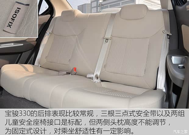 上汽通用五菱 宝骏330 2016款 1.5L 手动舒适型