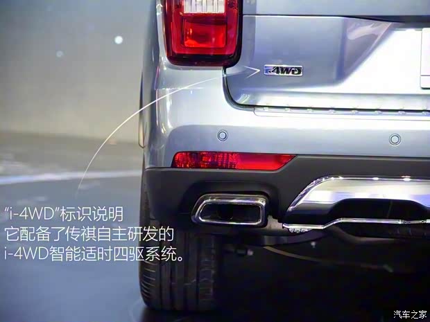 廣汽乘用車 傳祺GS8 2016款 基本型 廣汽乘用車 傳祺GS8 2016款 基本型
