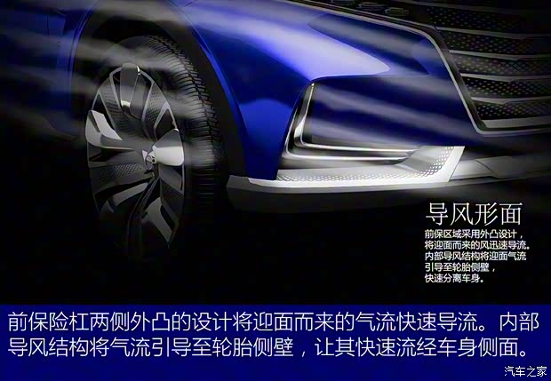 上汽集团 Vision-E 2017款 Concept 上汽集团 Vision-E 2017款 Concept