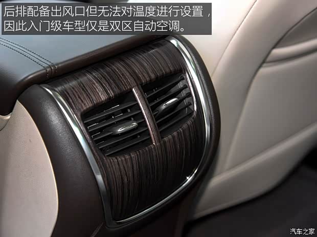 上汽通用别克 君越 2016款 20T 领先型