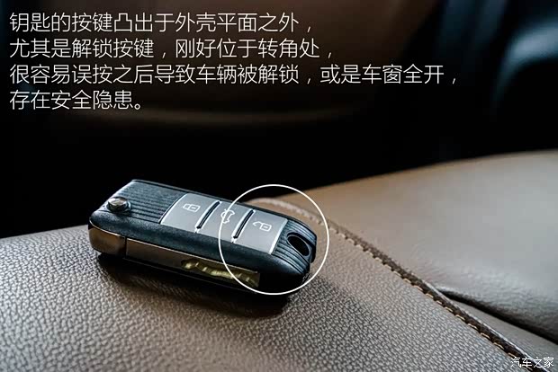 上汽集团 荣威i6 2017款 20T 自动互联网智尊版