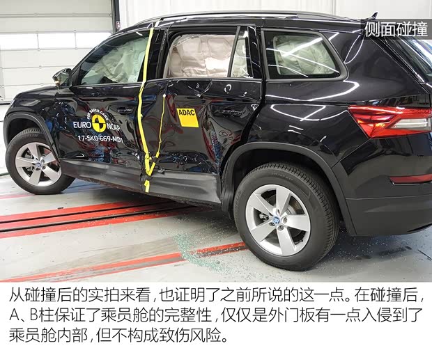 斯柯達(dá)(進(jìn)口) 柯迪亞克(海外) 2016款 基本型