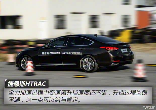 現(xiàn)代(進(jìn)口) 捷恩斯 2015款 3.0GDi 四驅(qū)旗艦版