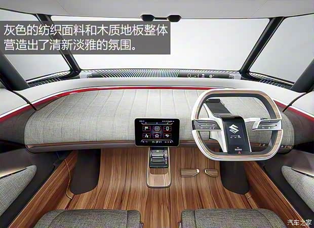 铃木(进口) Air Triser 2016款 Concept 铃木(进口) Air Triser 2016款 Concept