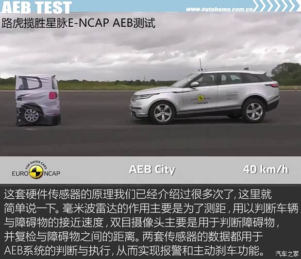 路虎(进口) 揽胜星脉 2017款 P380 R-DYNAMIC HSE