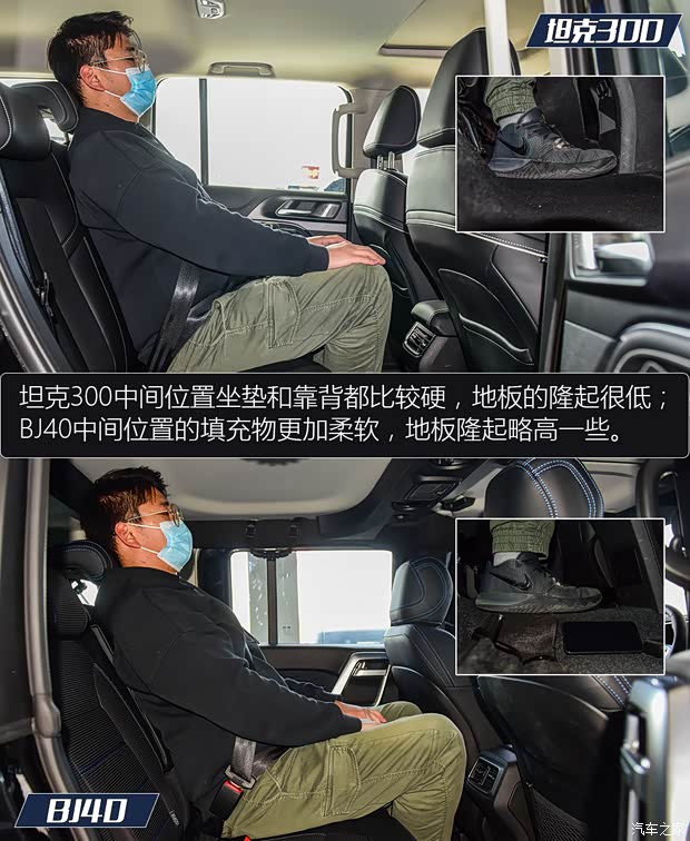 长城汽车 坦克300 2021款 越野版 2.0T 挑战者