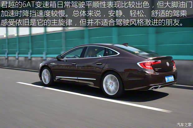 上汽通用别克 君越 2016款 28T 旗舰型 上汽通用别克 君越 2016款 28T 旗舰型