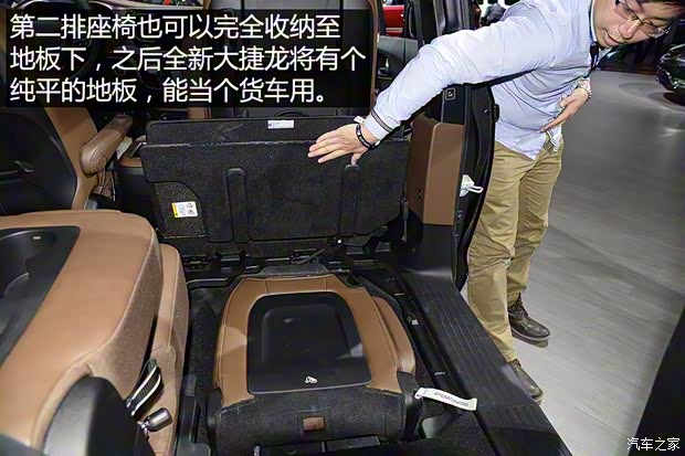 克莱斯勒(进口) Pacifica 2016款 基本型